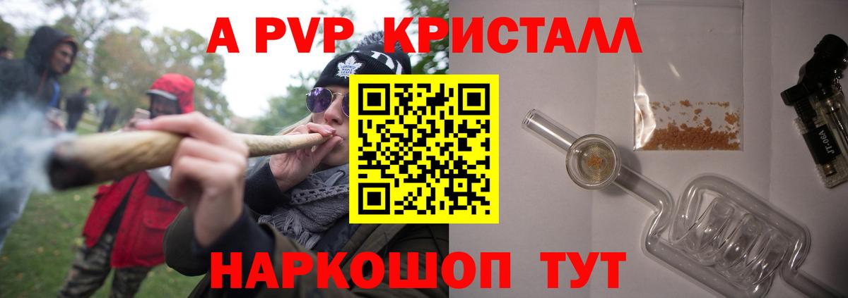 Альфа ПВП Соль  Alfa_PVP  купить закладку  Вход с VPN  Нижний Новгород  Альфа ПВП мука  Alfa_PVP СК КРИС 