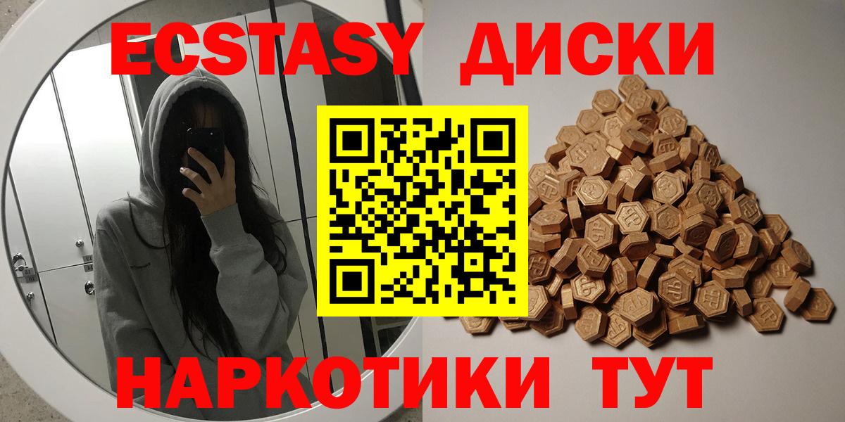 ЭКСТАЗИ 99% Нижний Новгород