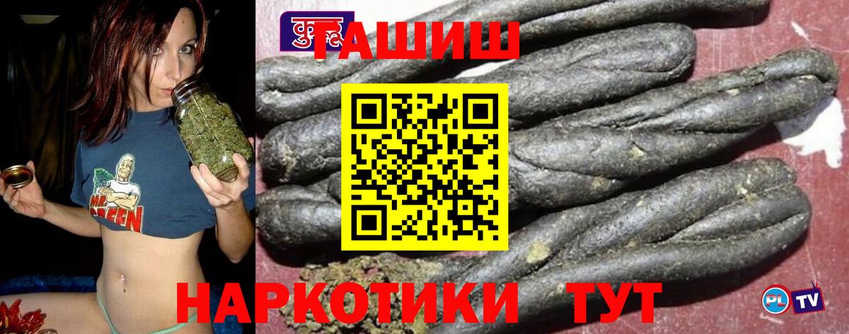 ГАШ Cannabis Нижний Новгород