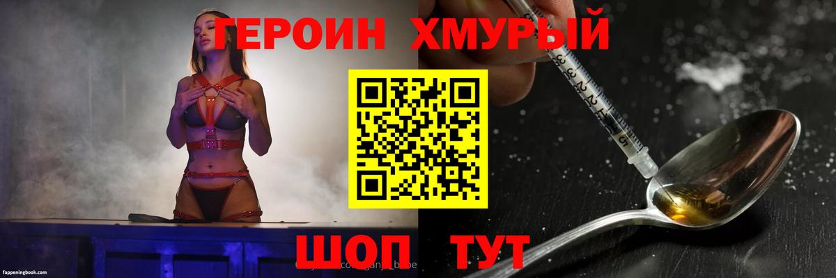 Магазины продажи наркотиков  Нижний Новгород  Вход с VPN  Меф МЯУ МЯУ кристаллы  ГАШИШ  Конопля 