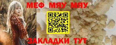 прущий лед Гусев