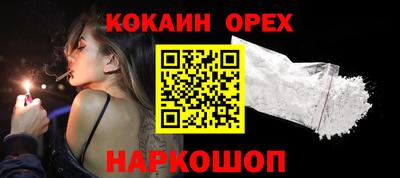 гидропоника Гусь-Хрустальный