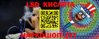 герыч Гусиноозёрск