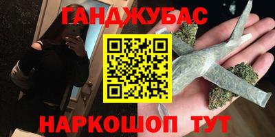 герыч Гусиноозёрск