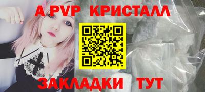 герыч Гусиноозёрск