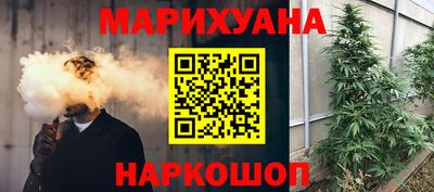прущий лед Гусев