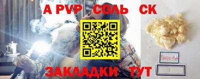 герыч Гусиноозёрск