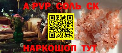 прущий лед Гусев