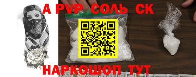 герыч Гусиноозёрск