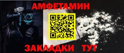 герыч Гусиноозёрск