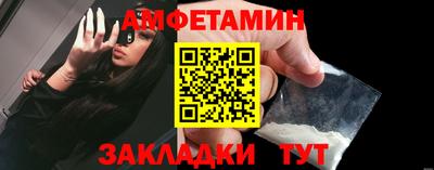 герыч Гусиноозёрск