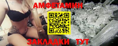 герыч Гусиноозёрск