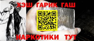 прущий лед Гусев