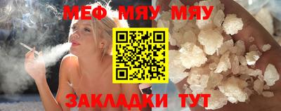 герыч Гусиноозёрск