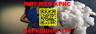 прущий лед Гусев