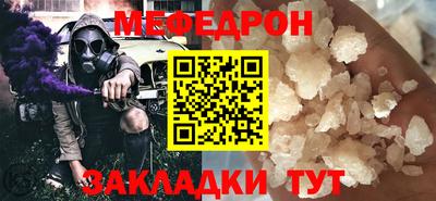 прущий лед Гусев