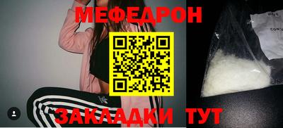 герыч Гусиноозёрск