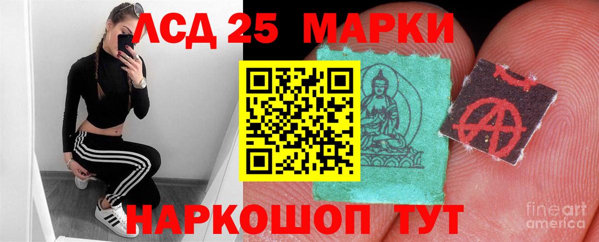MEGA ссылка  Вход с VPN  ЛСД экстази ecstasy  ЛСД экстази  Нижний Новгород  ЛСД экстази кислота 