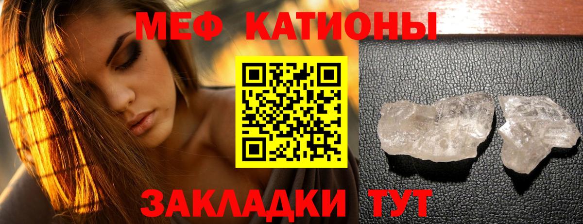 Меф Нижний Новгород