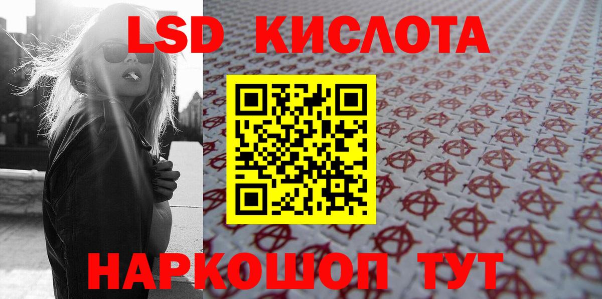 Наркотические марки 1,8мг Нижний Новгород